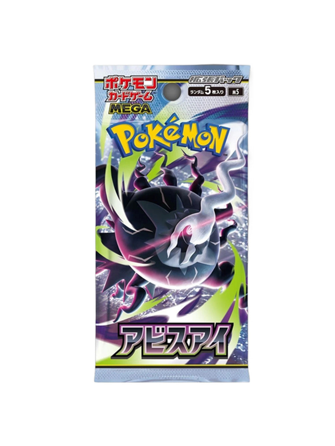Abyss Eye Booster Pack | (M5)