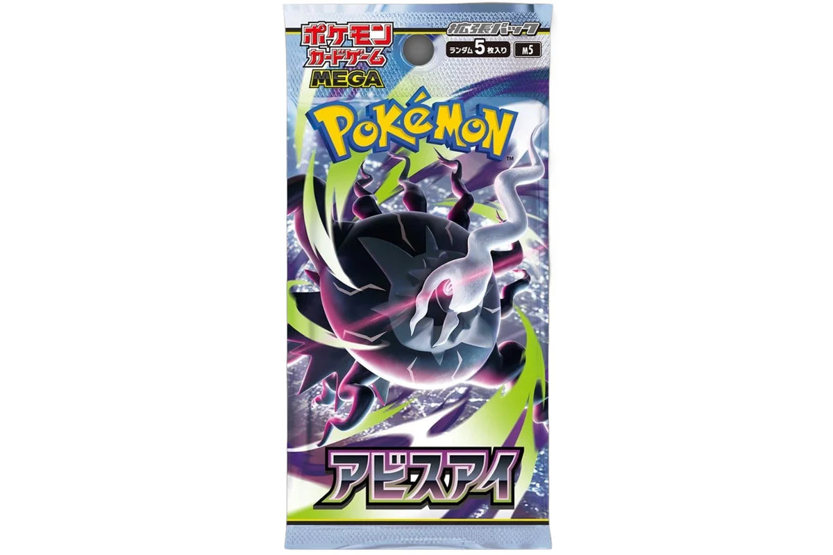 Abyss Eye Booster Pack | (M5)